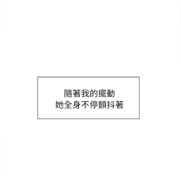 wnacg-5281