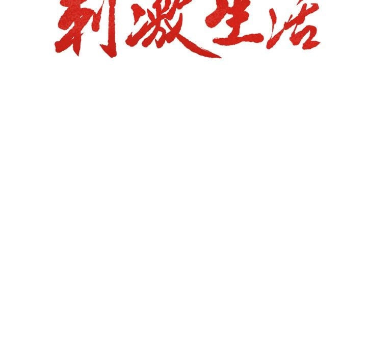 wnacg-5384