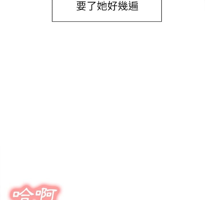 wnacg-5391