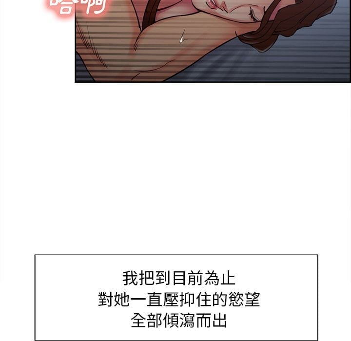 wnacg-5394