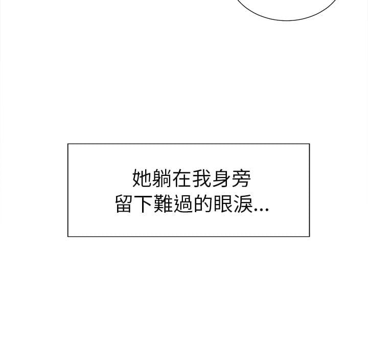 wnacg-5441