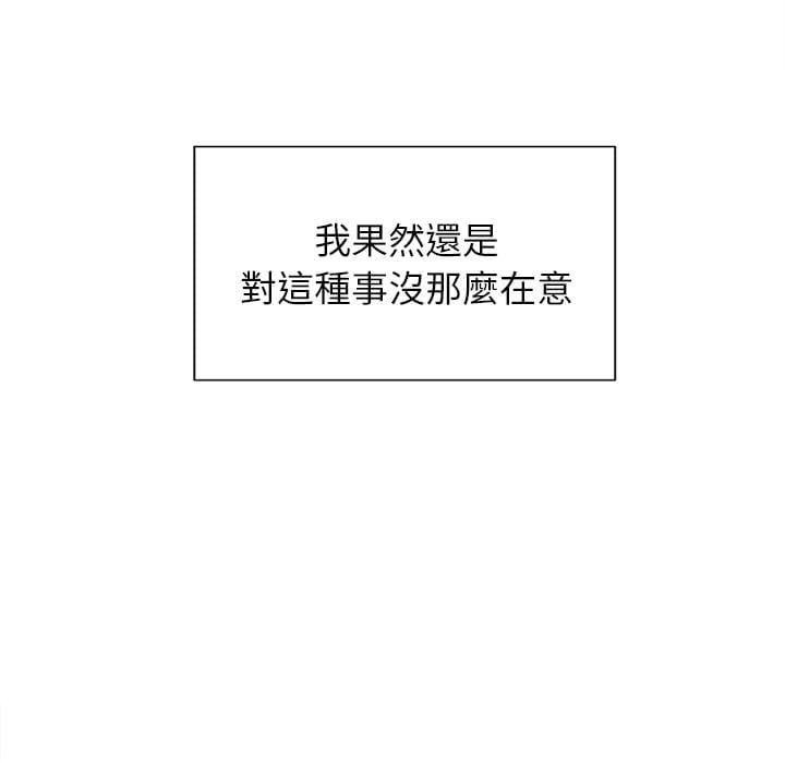 wnacg-5510