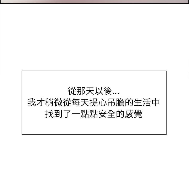 wnacg-5523