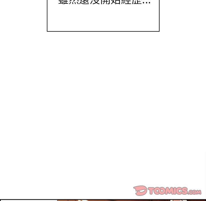 wnacg-5728