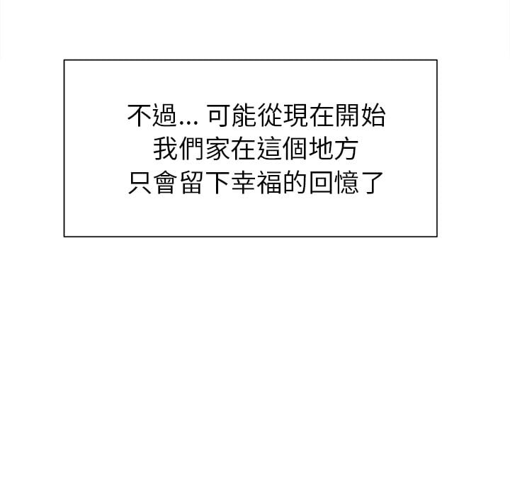 wnacg-5732
