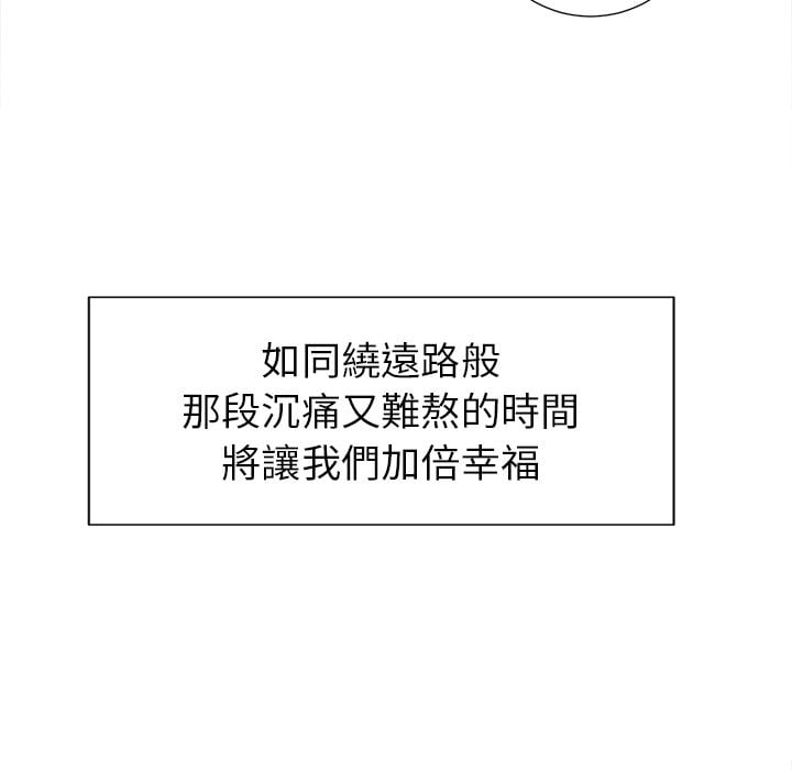 wnacg-5738