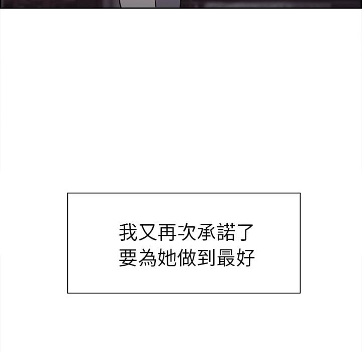 wnacg-5744