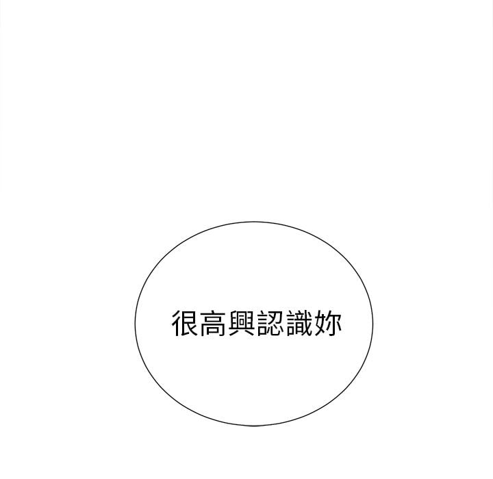 wnacg-5763
