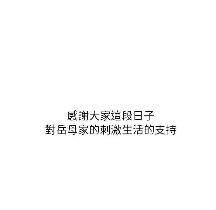 wnacg-5764