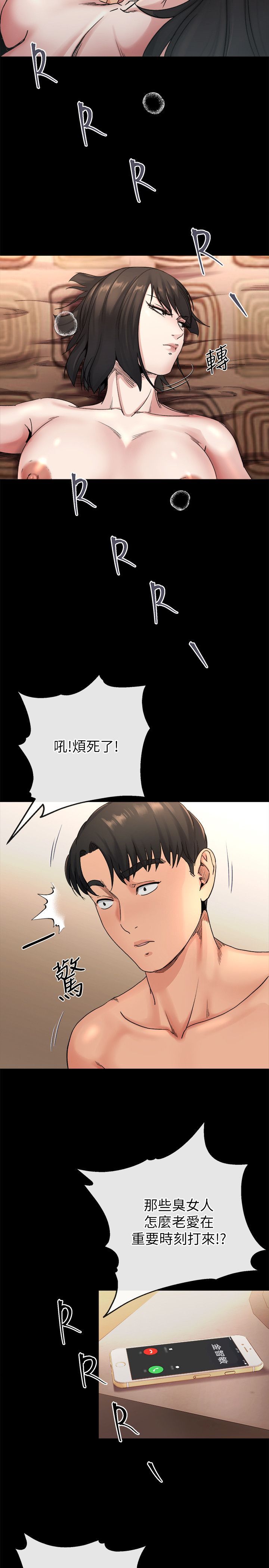 0512