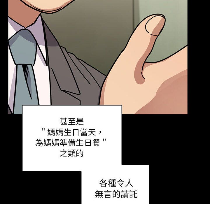 3753