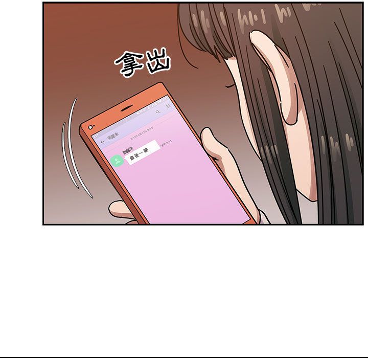 3933
