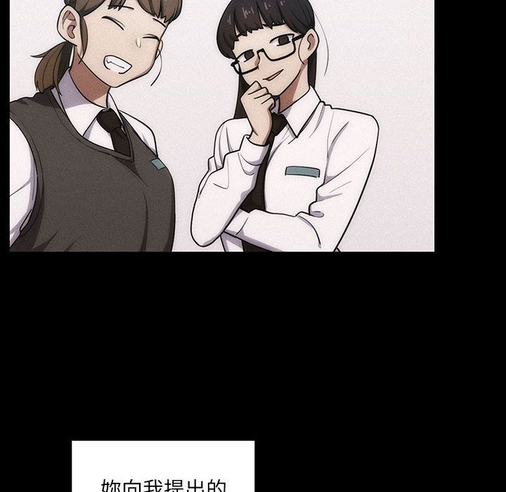 4079