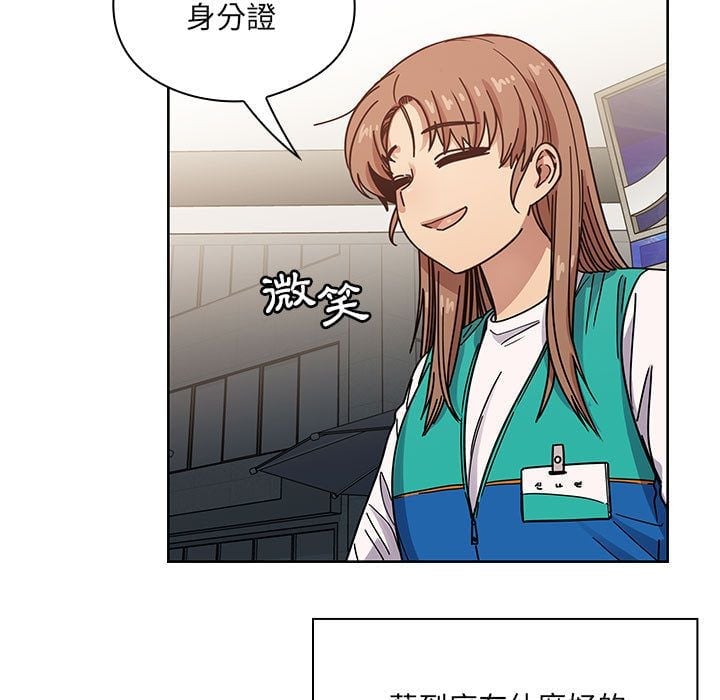 4980
