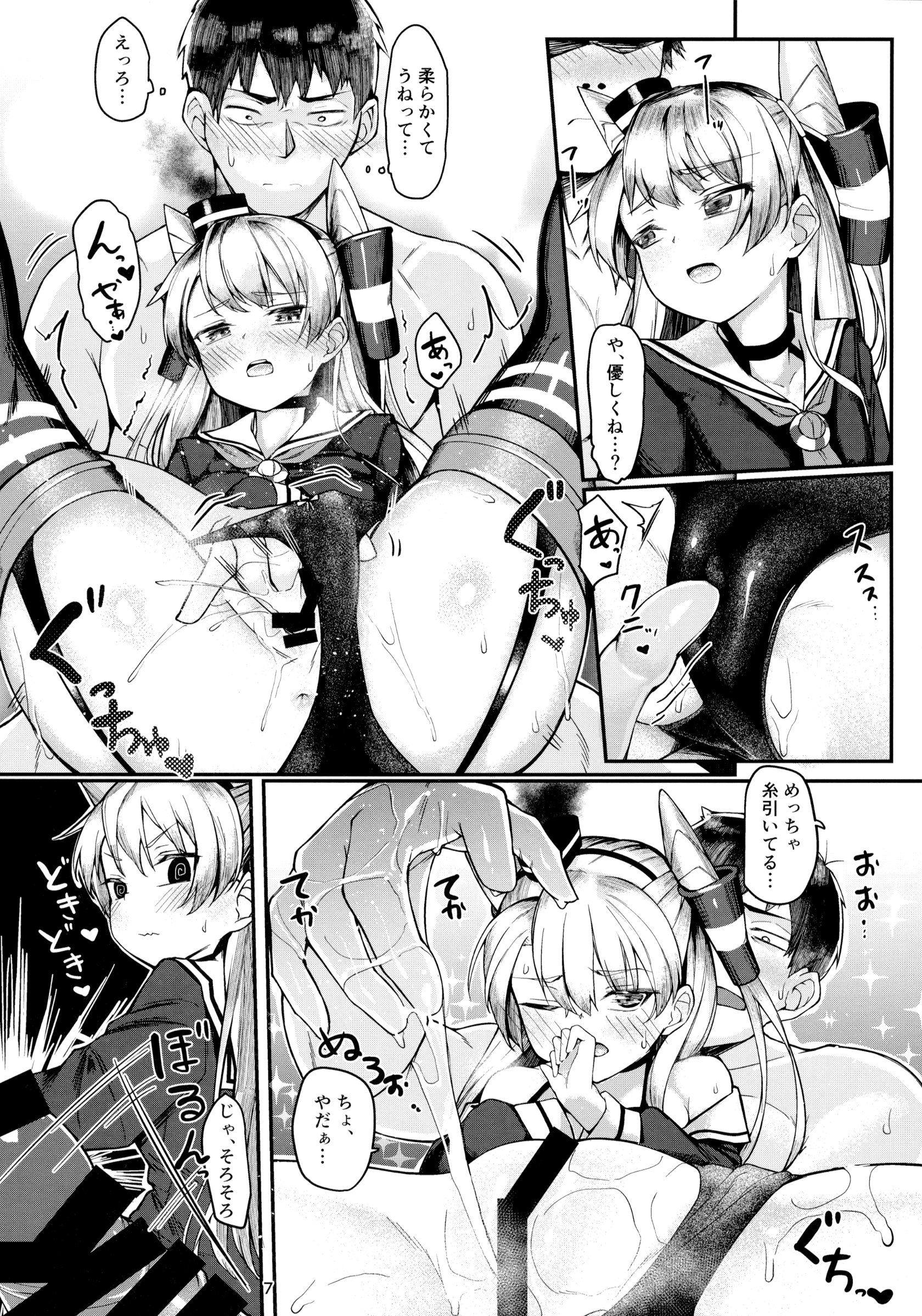 006