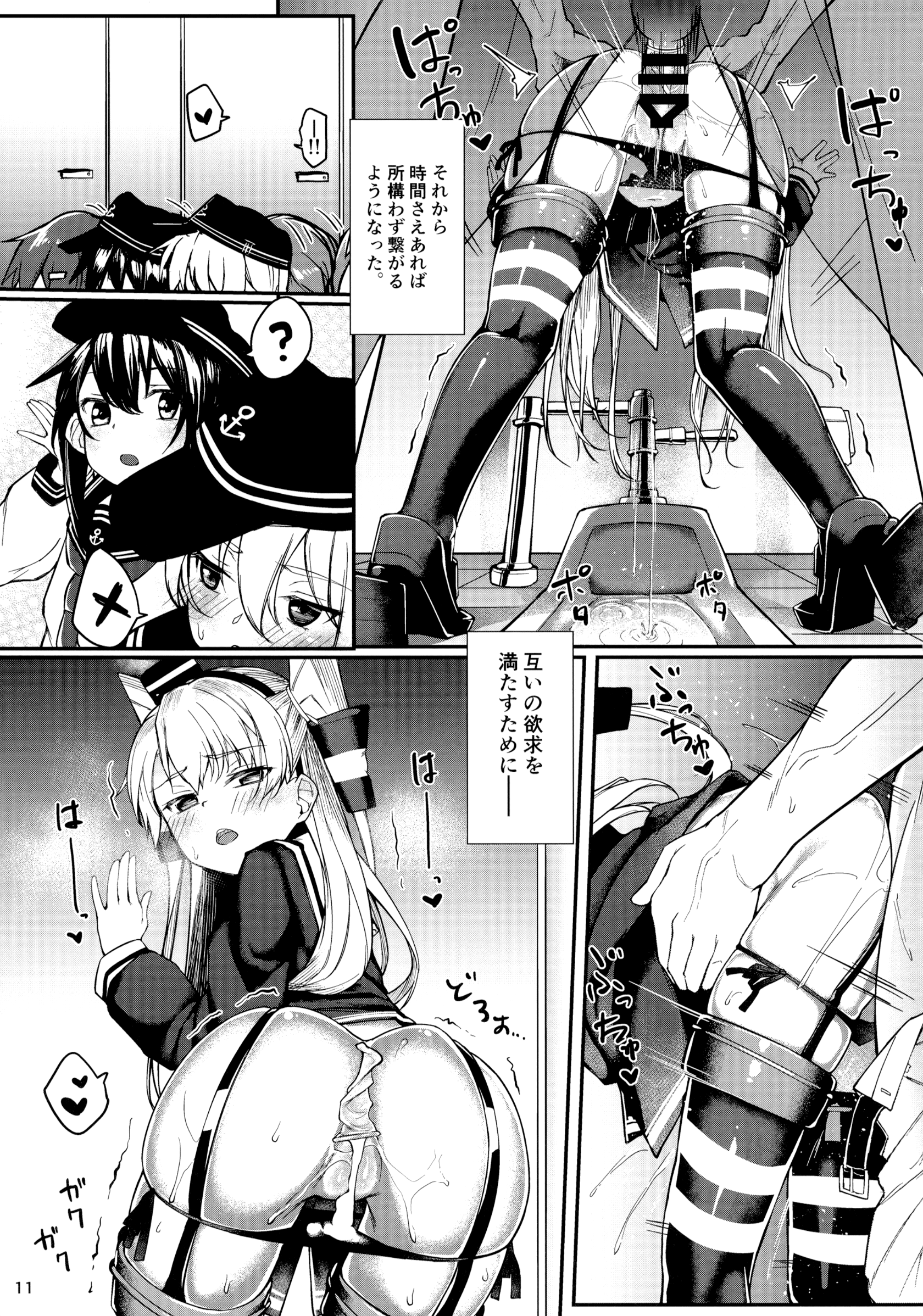 010
