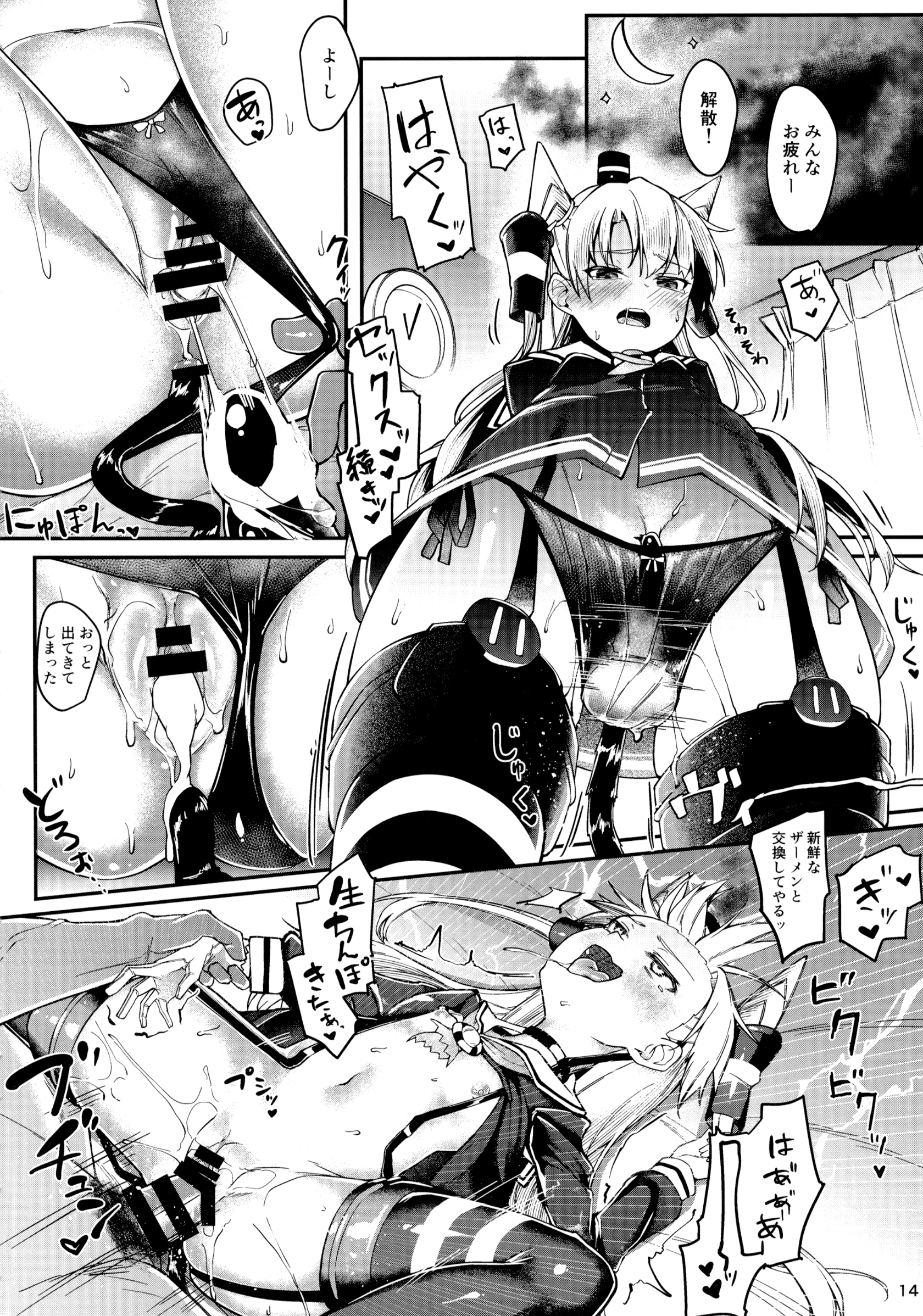 013