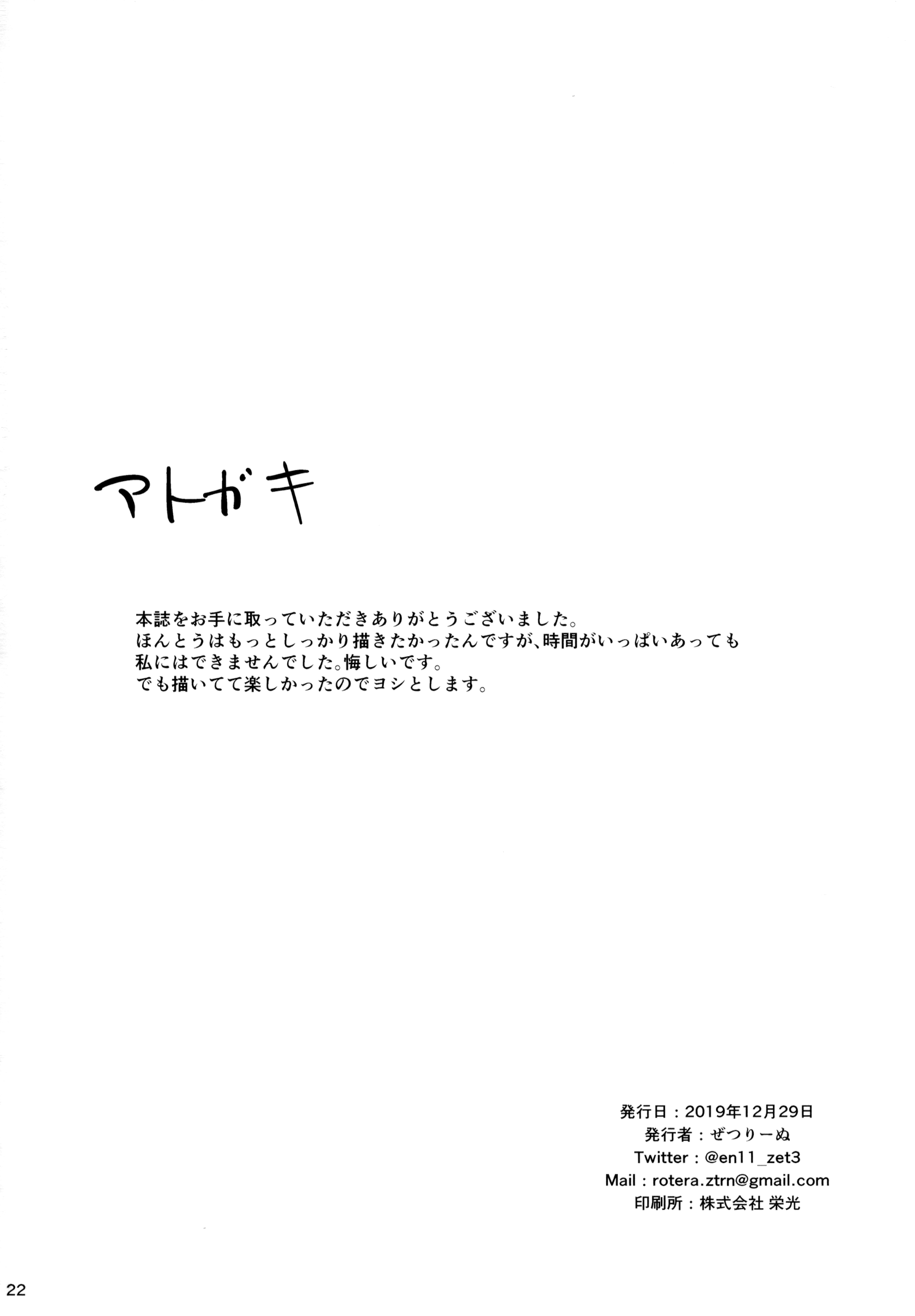 021