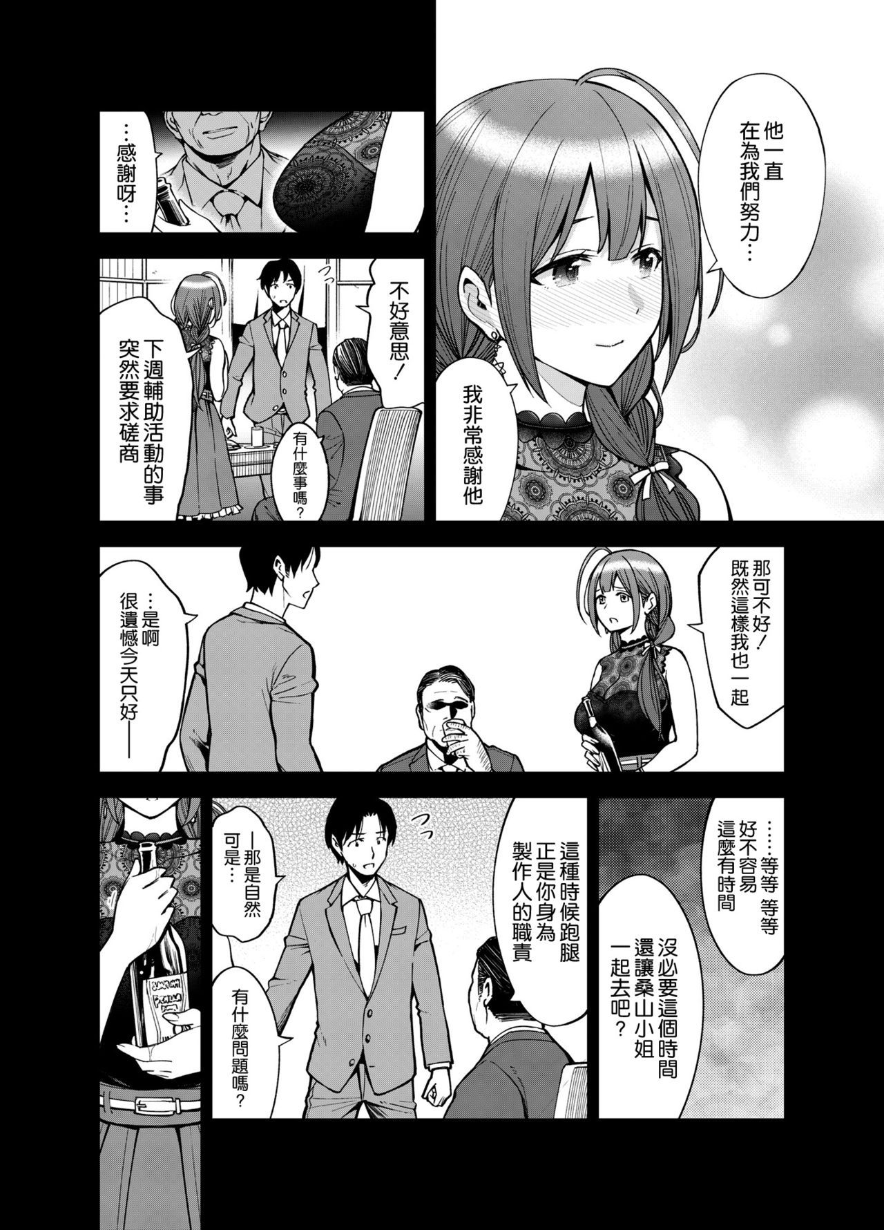 08