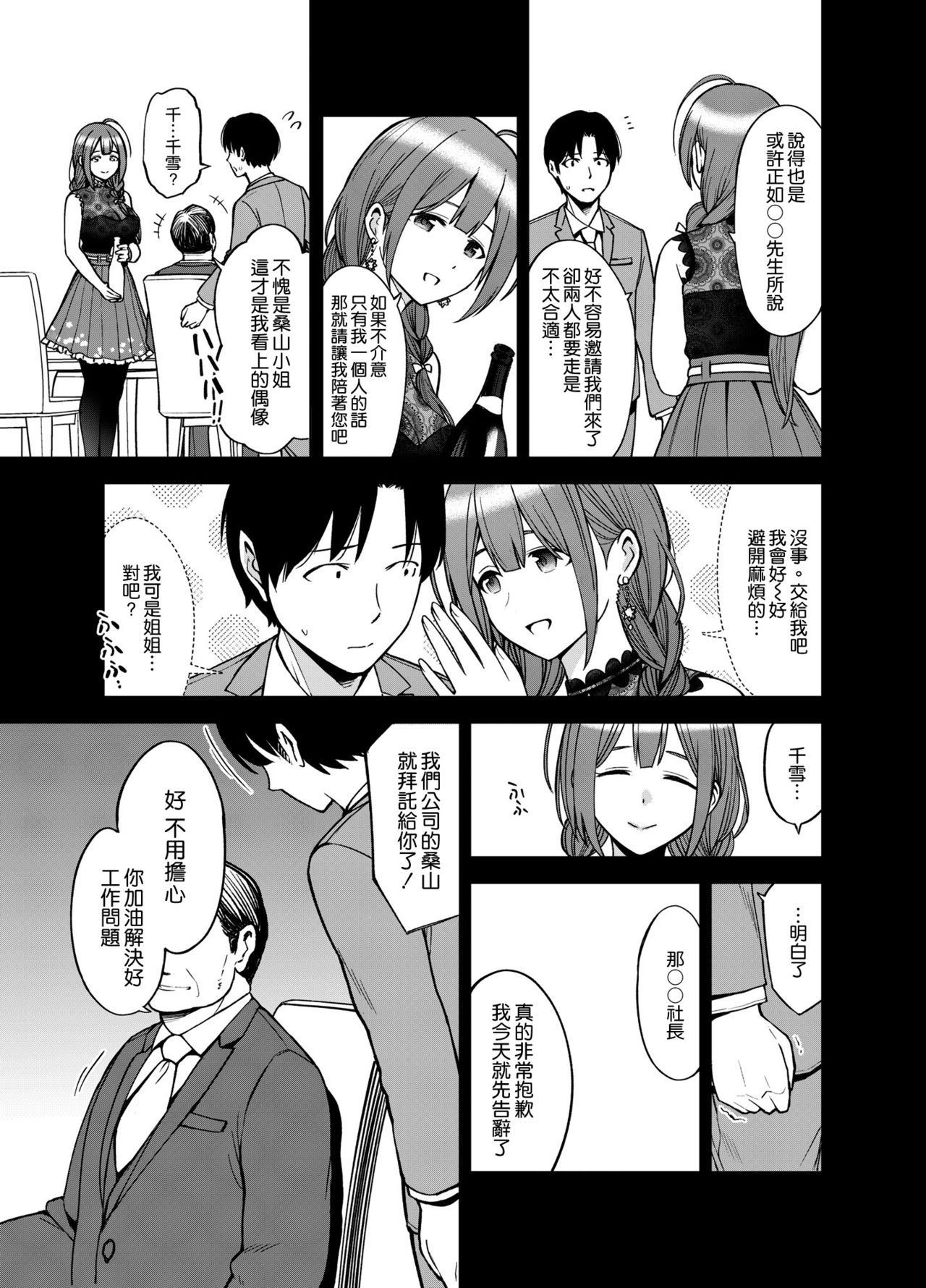 09