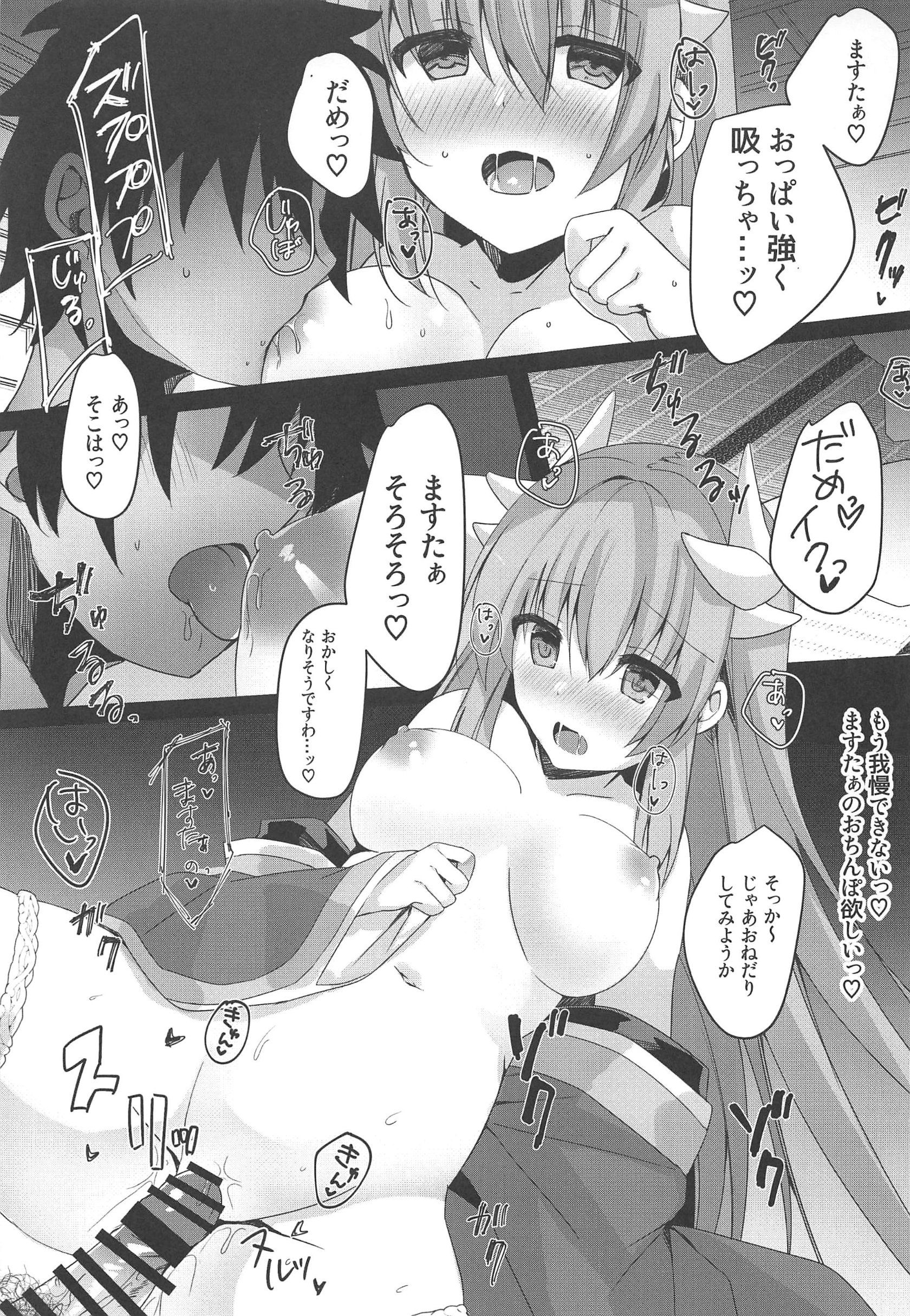 012