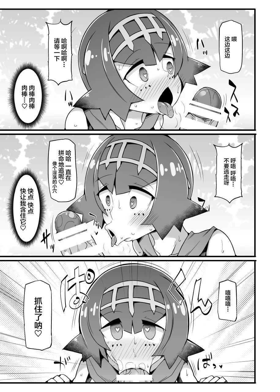 08