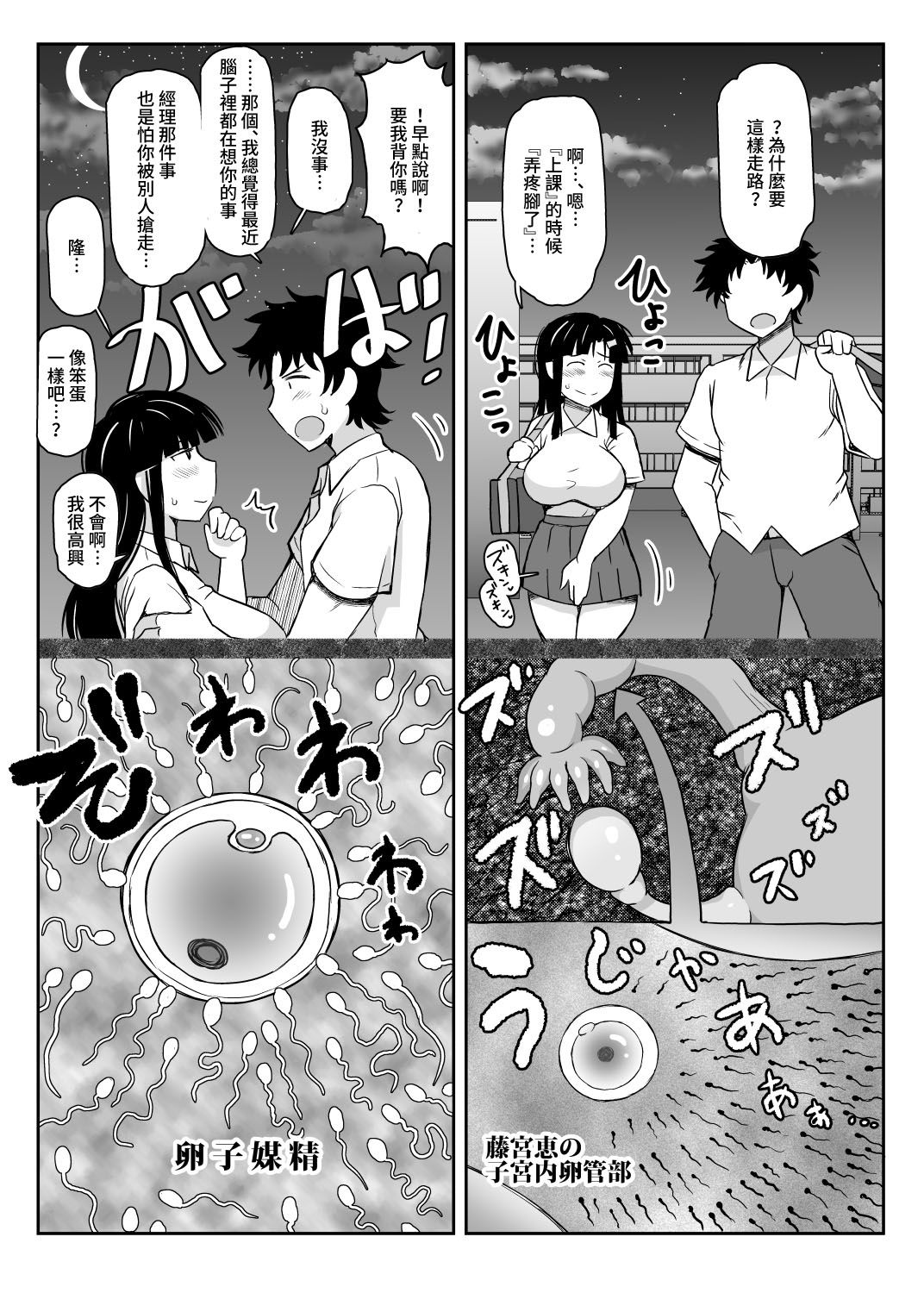 47