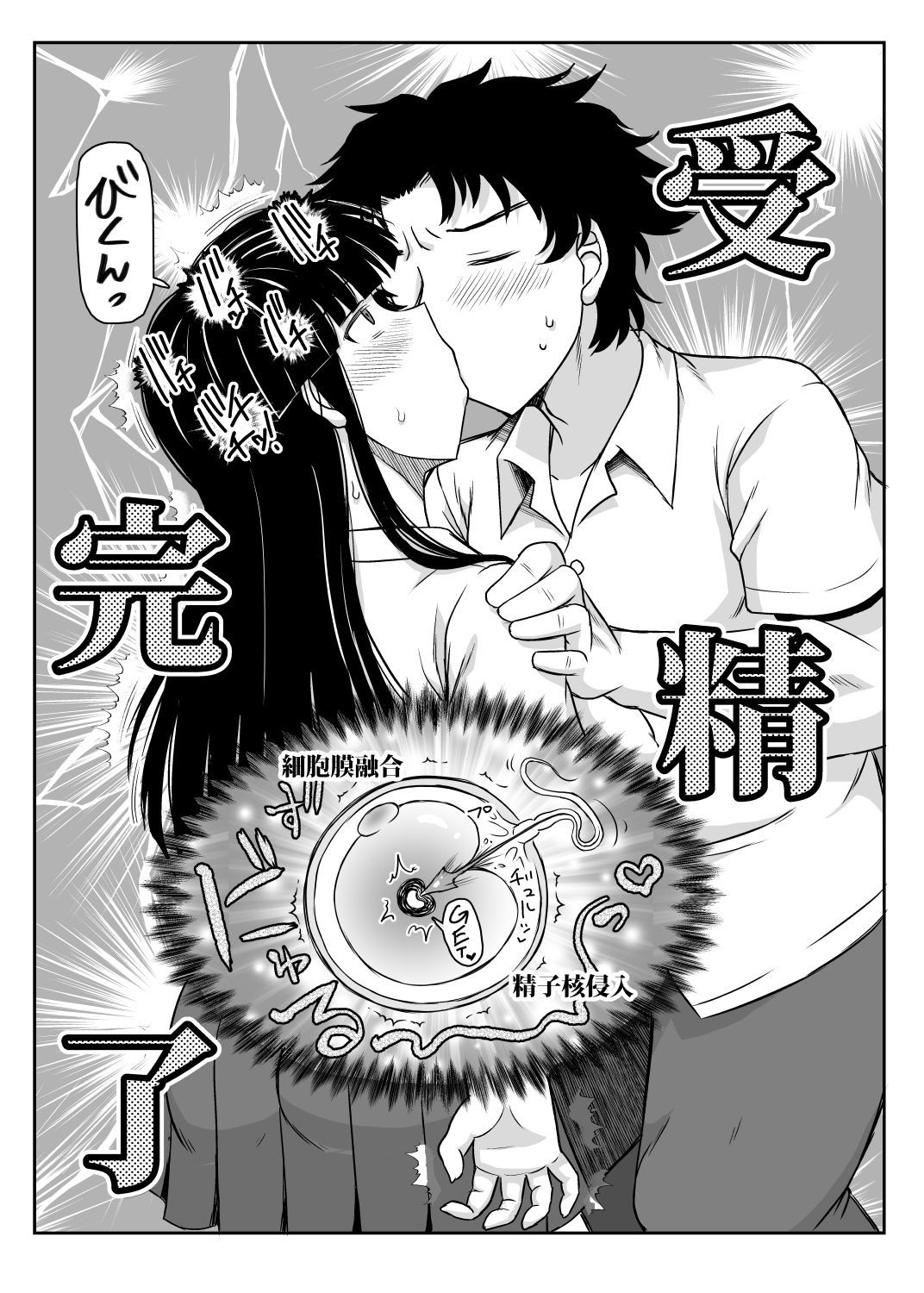 49