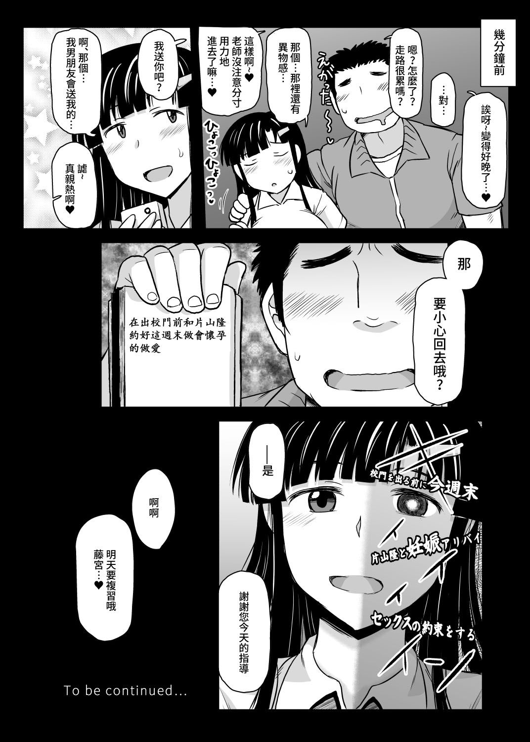 52