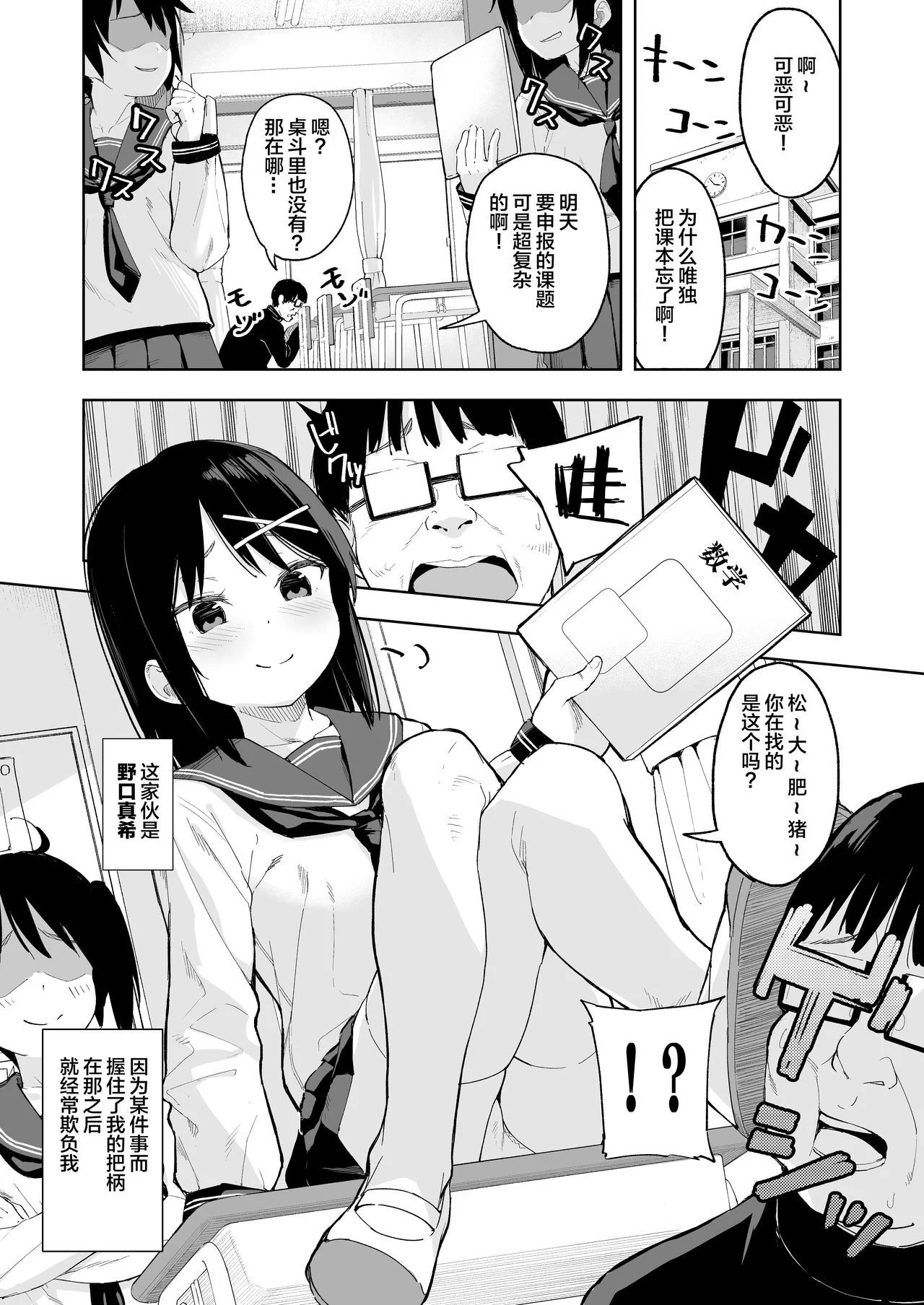 03
