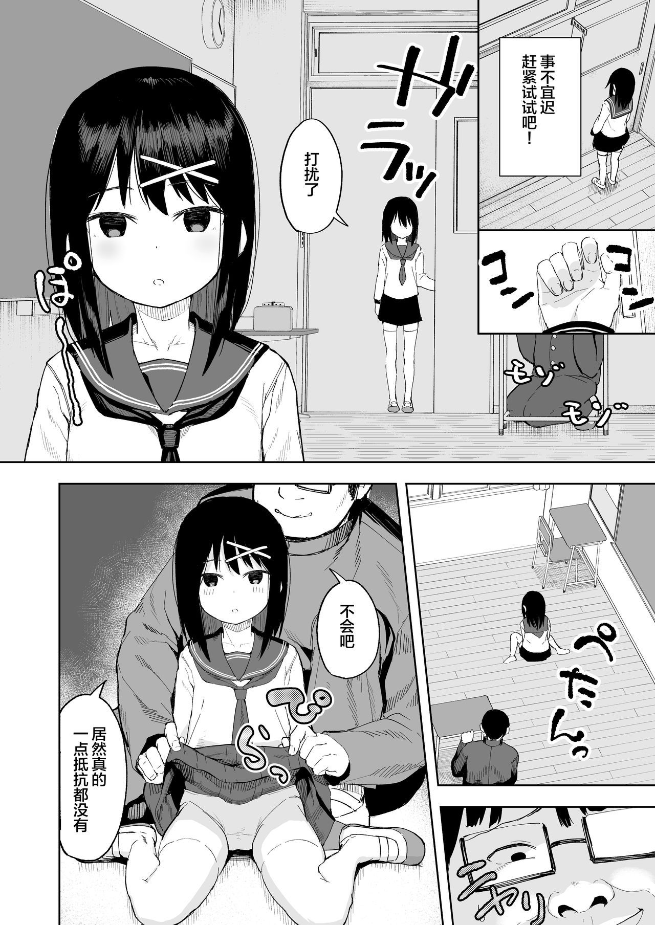 08