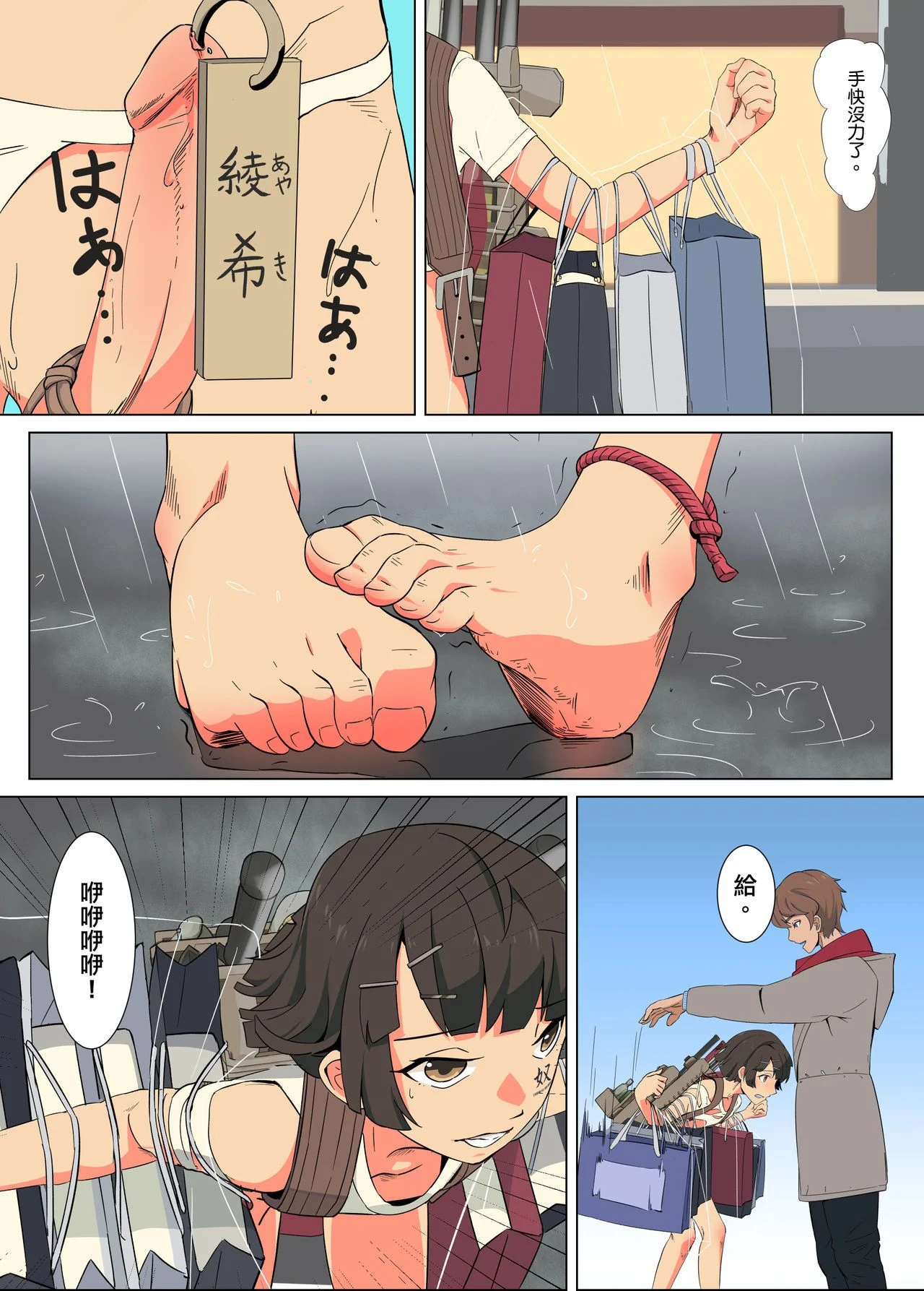 03