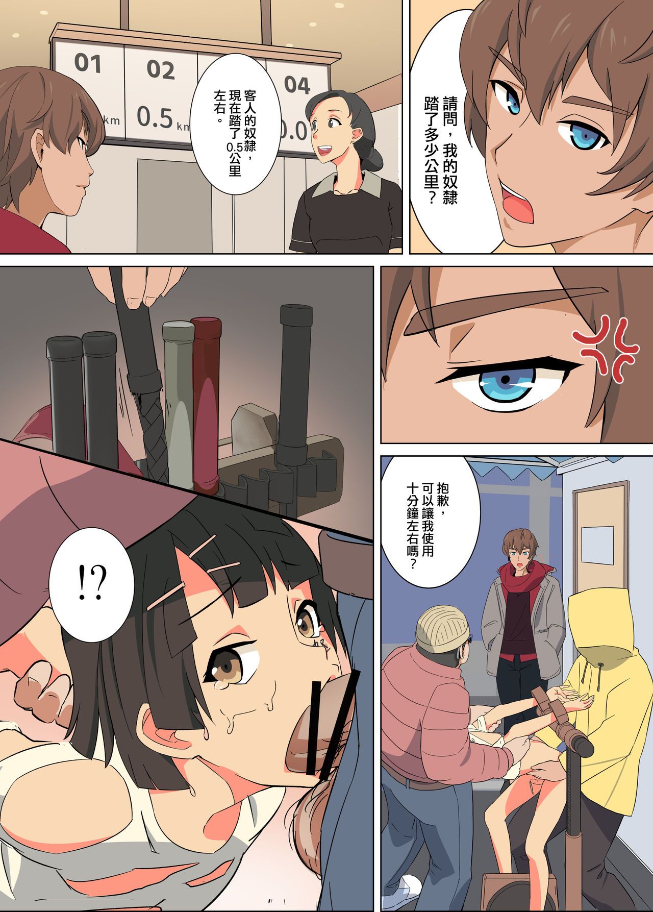 14
