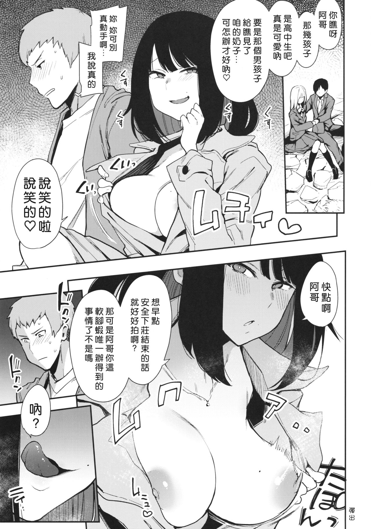 08