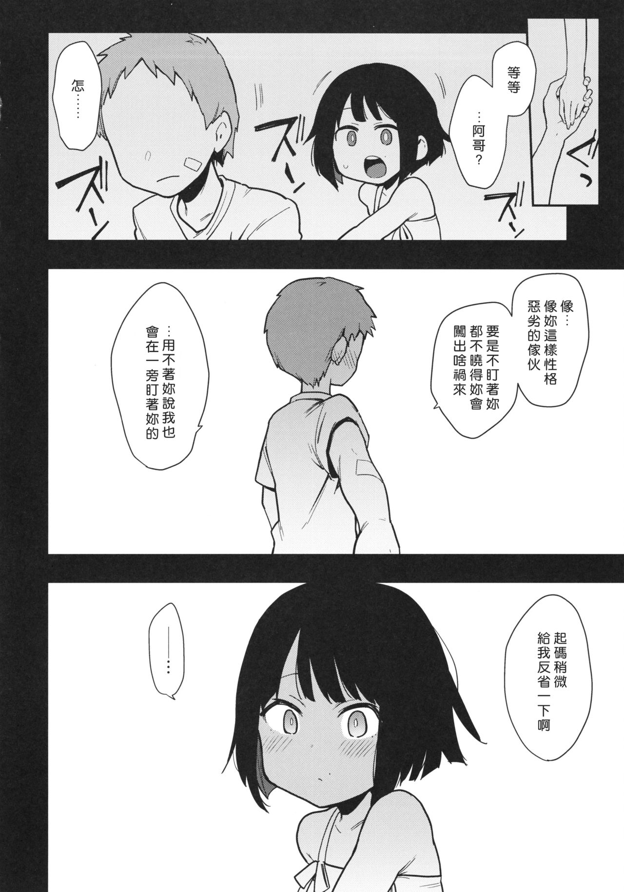 29