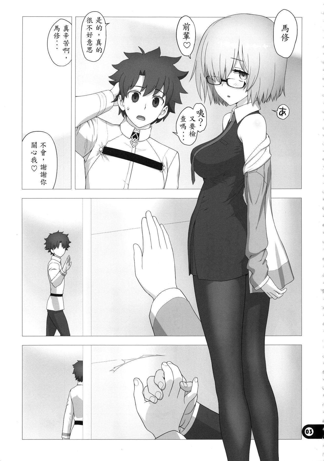 03