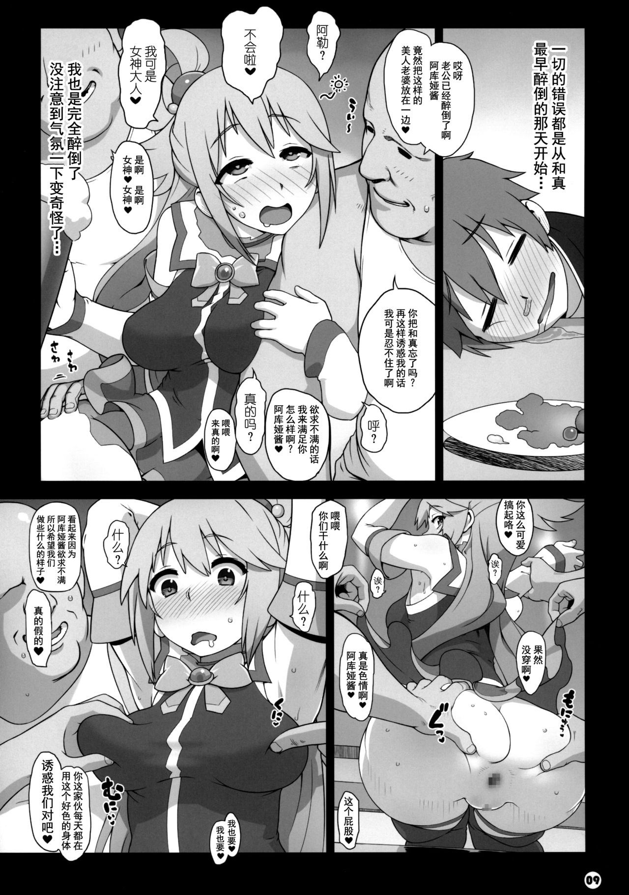 09