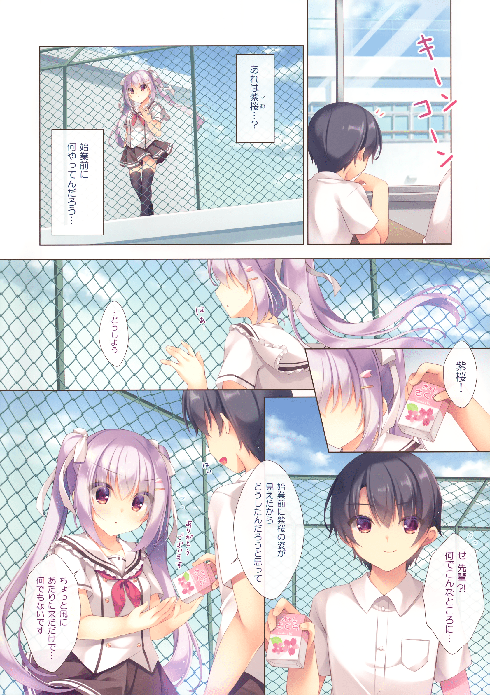 003