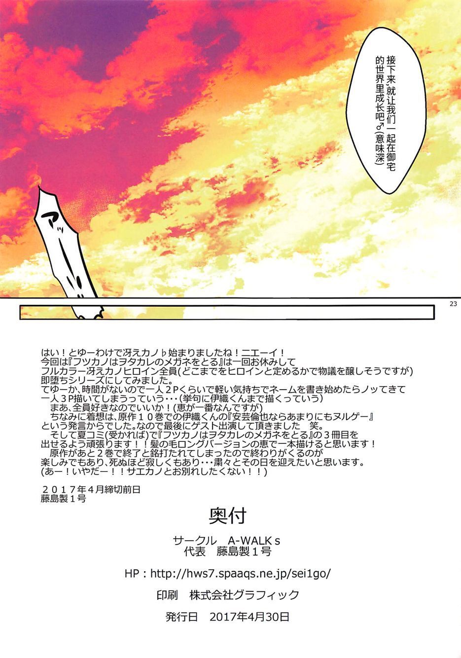 24_QQ20201114225352