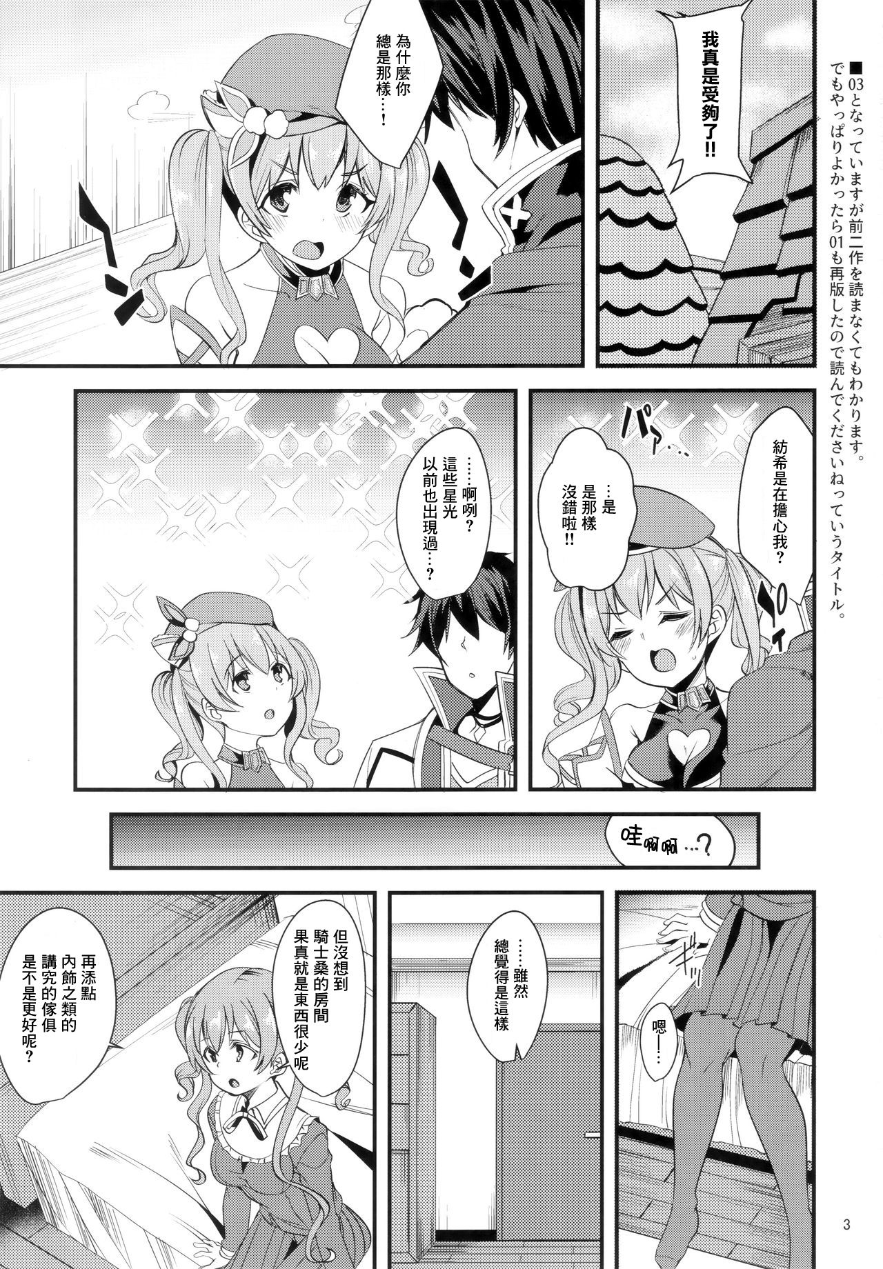03