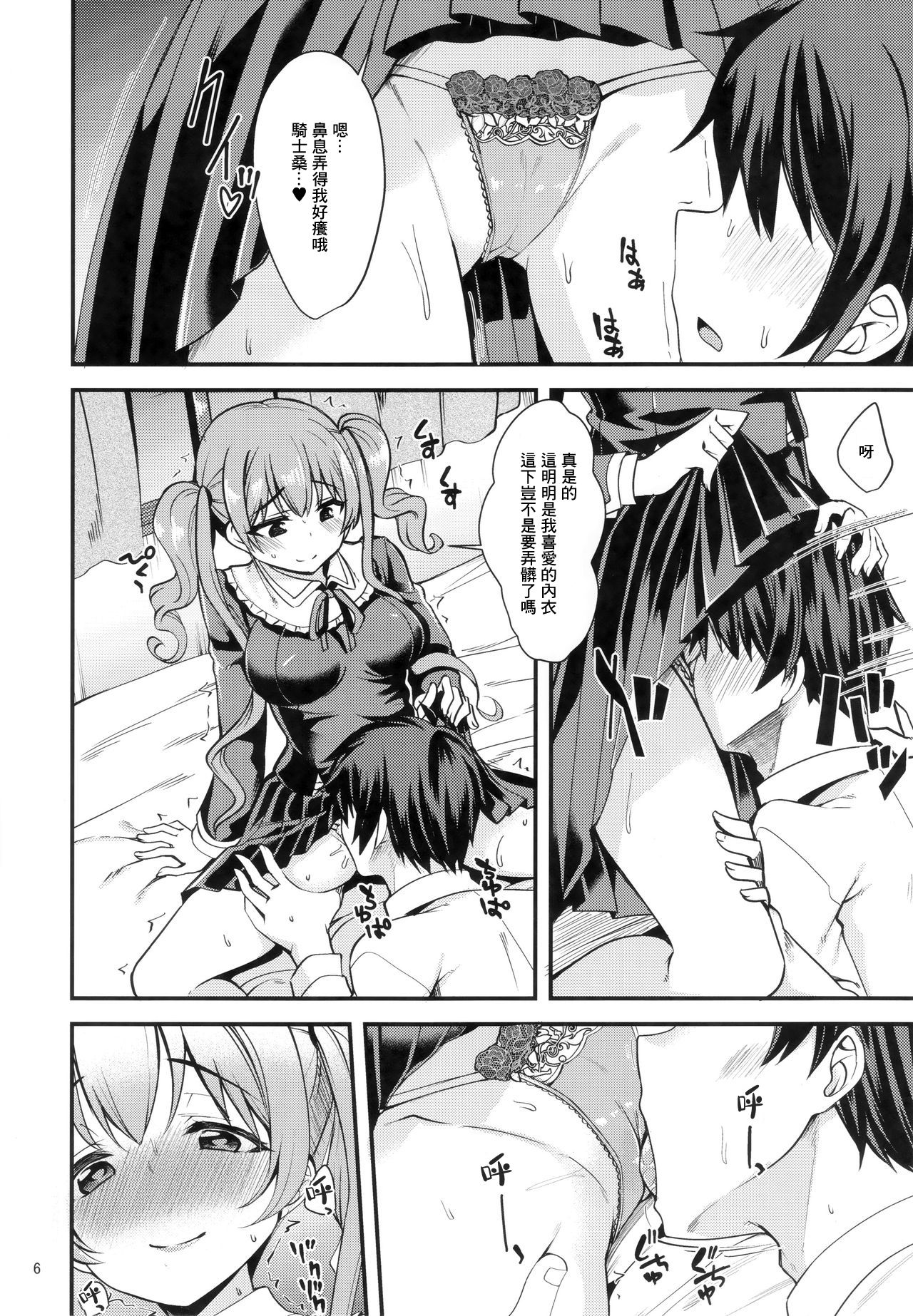 06