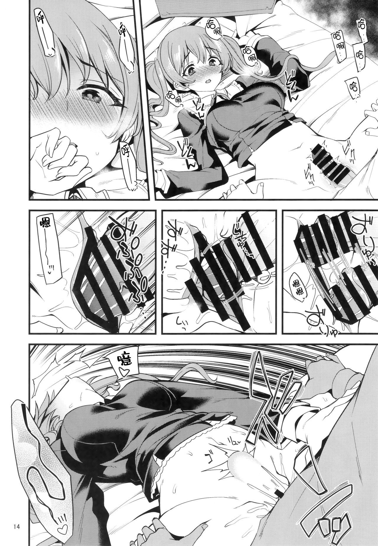 14