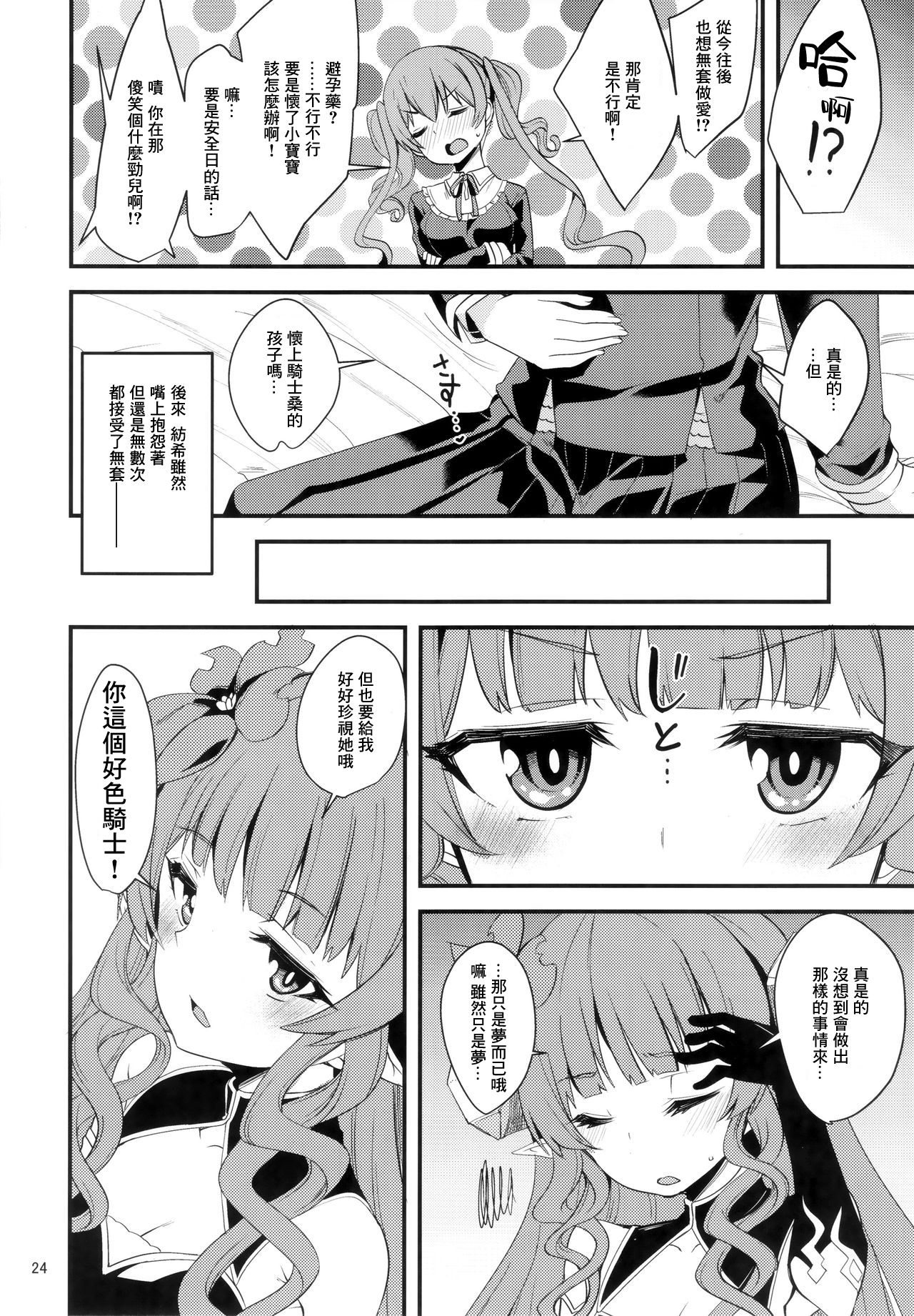 24
