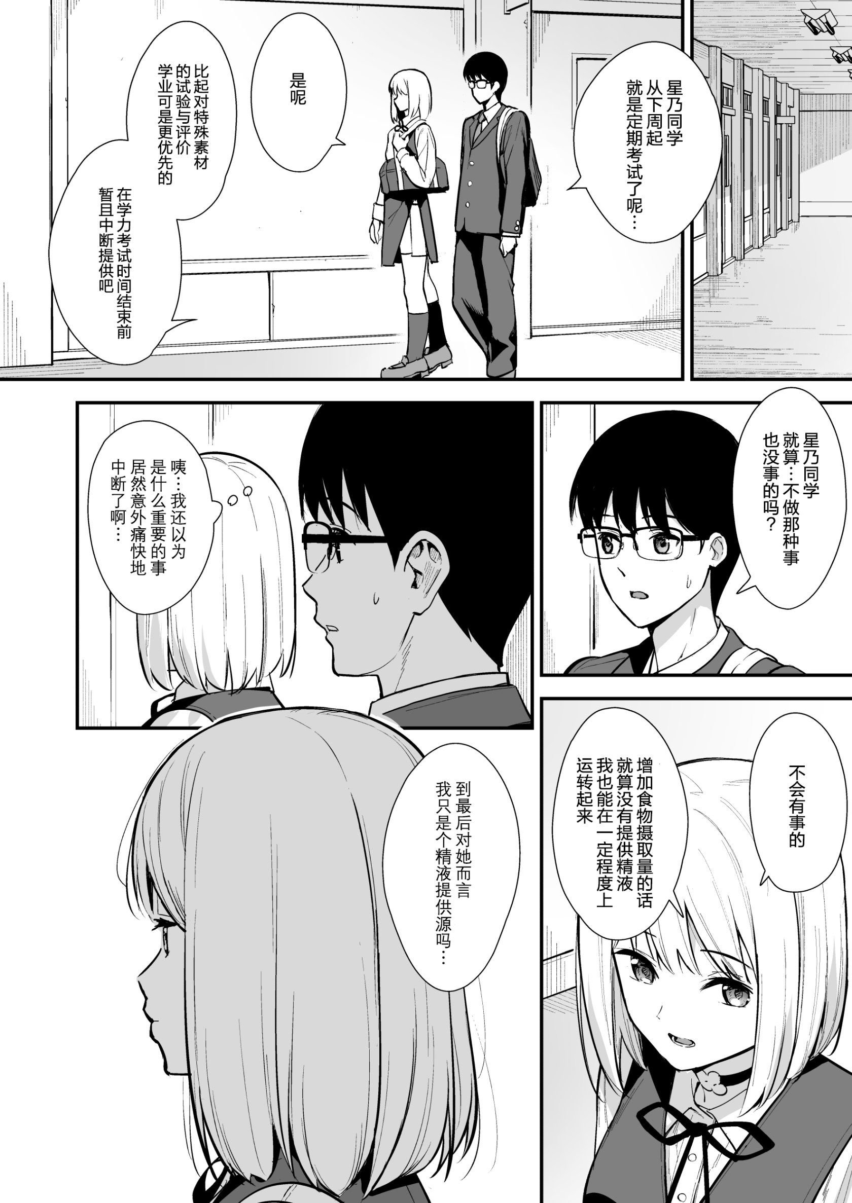 12_lt_Phase.02_014