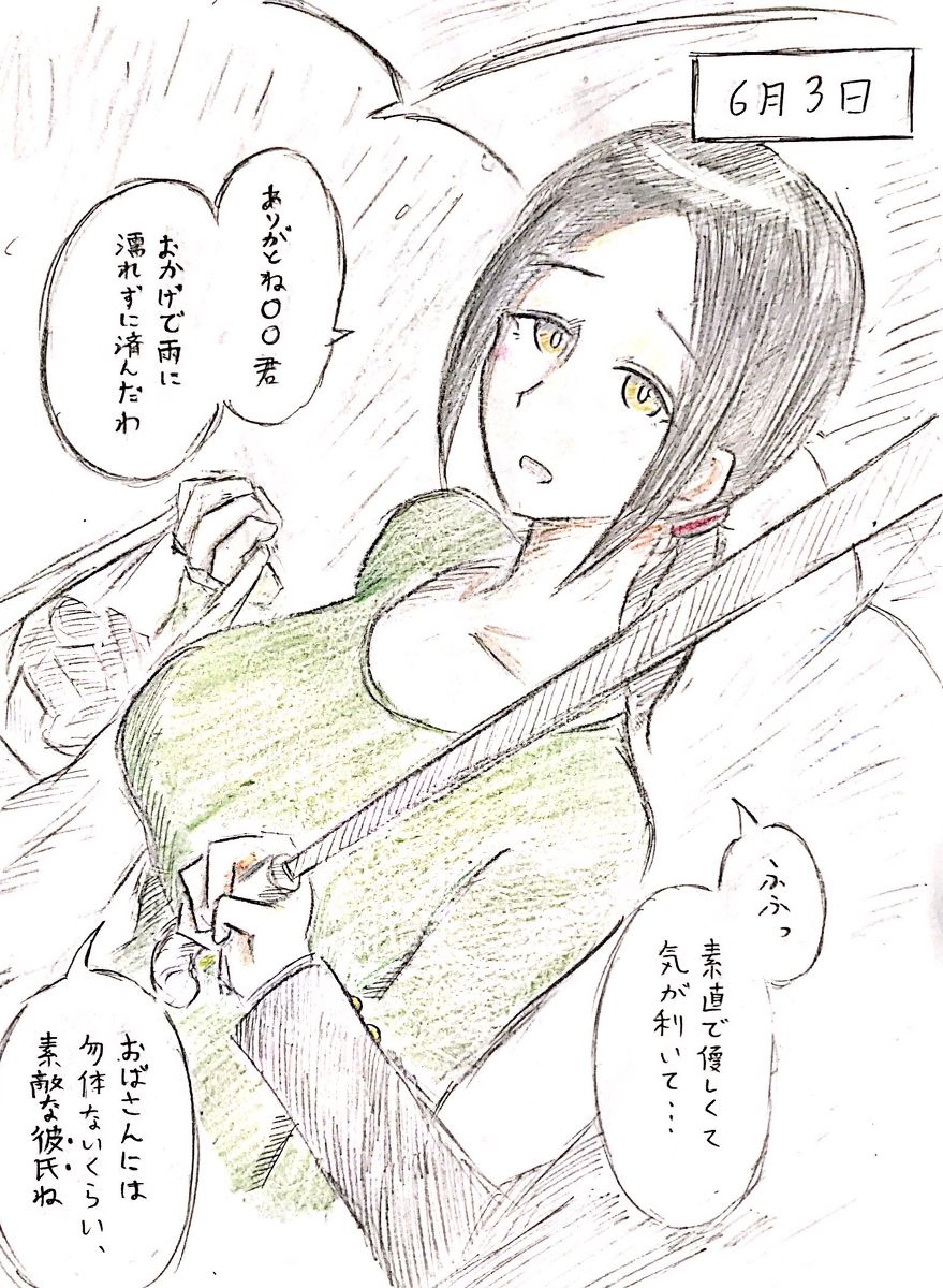 03