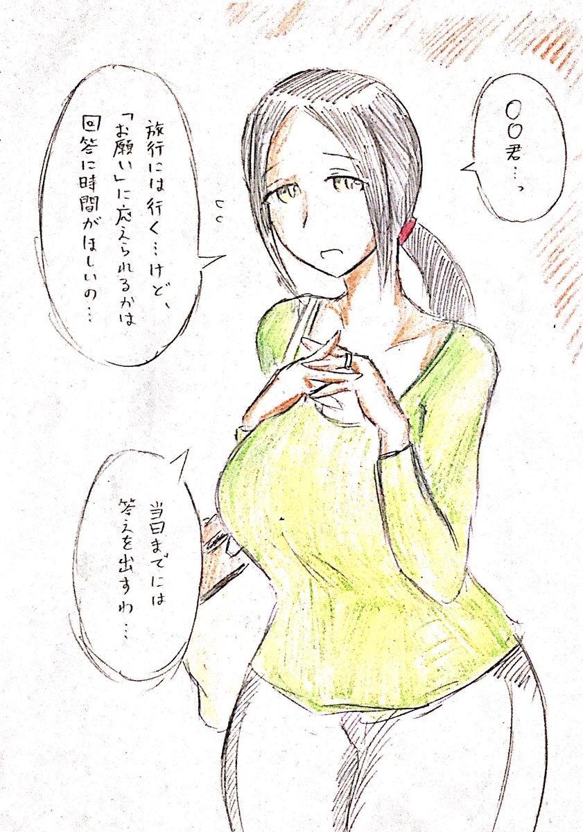 33