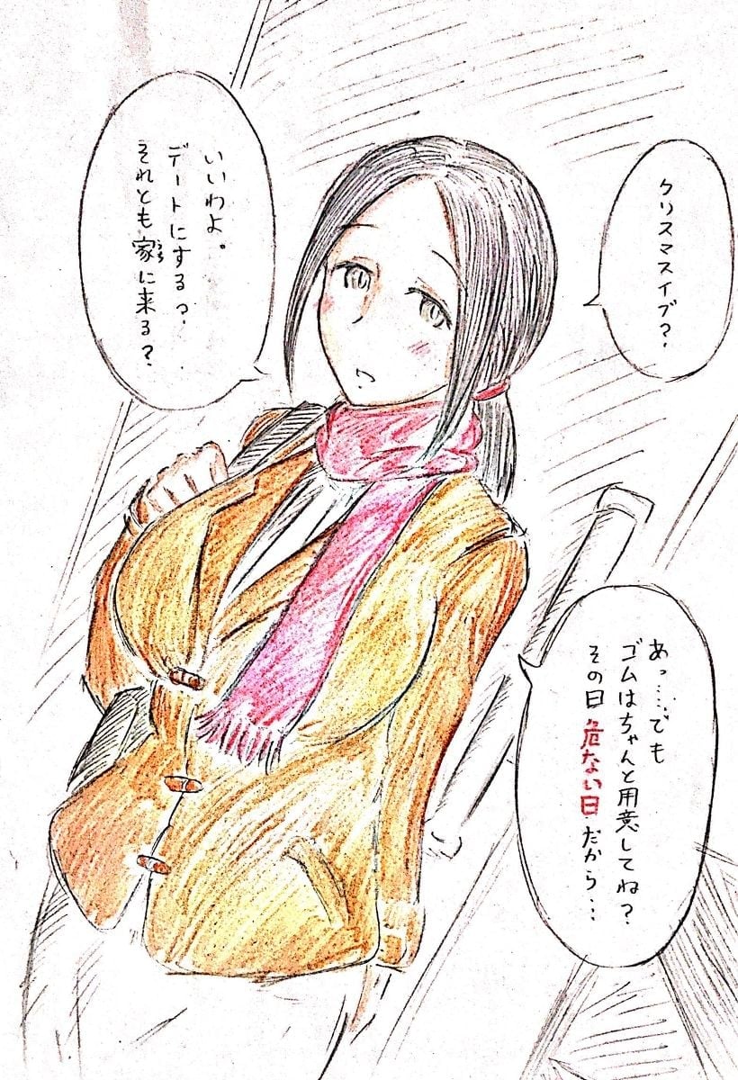 49
