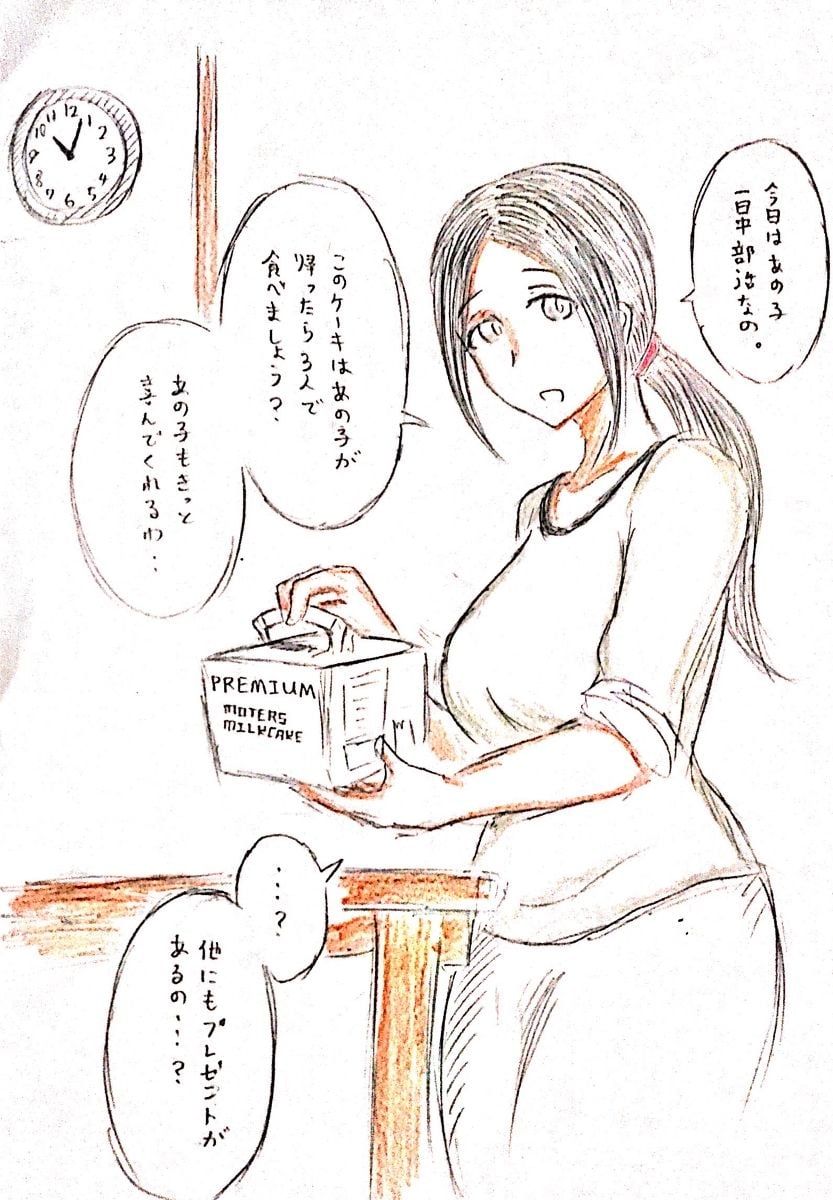 50