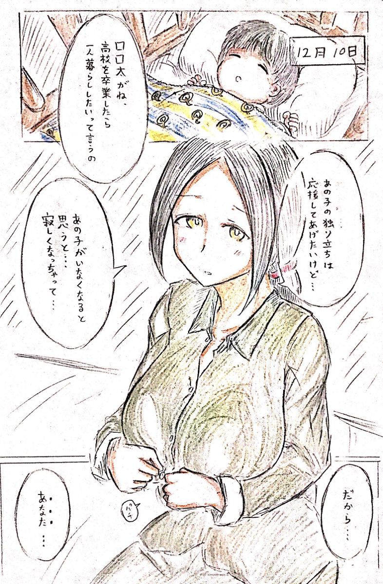 62