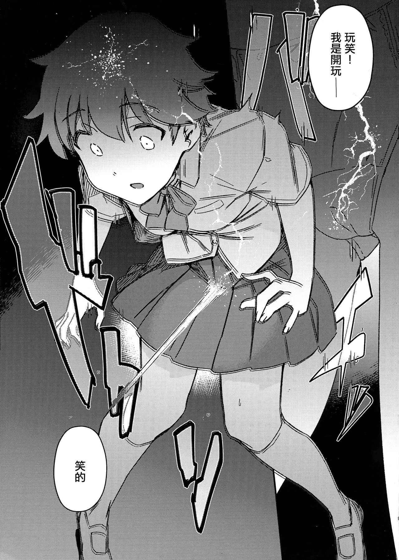 08
